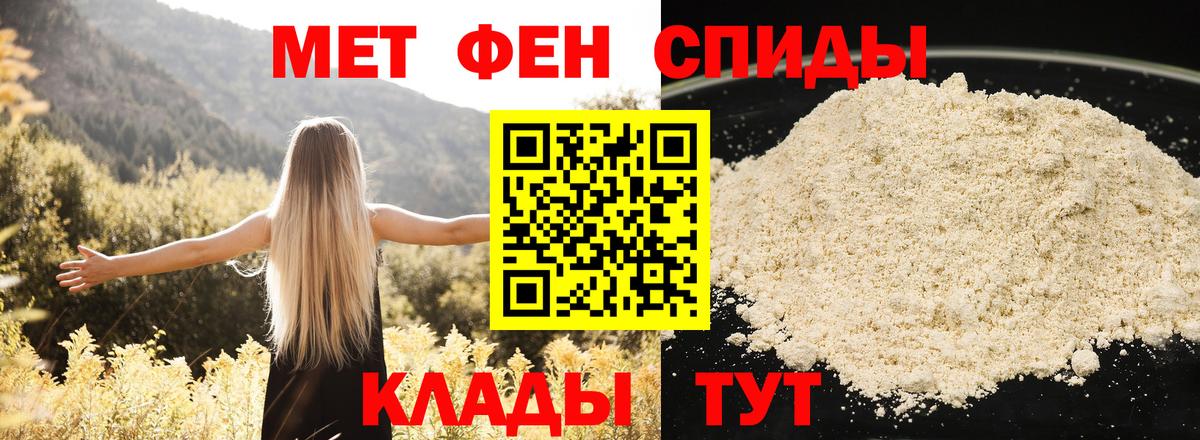 АМФЕТАМИН VHQ  Вход с VPN  АМФЕТАМИН  Дивногорск 
