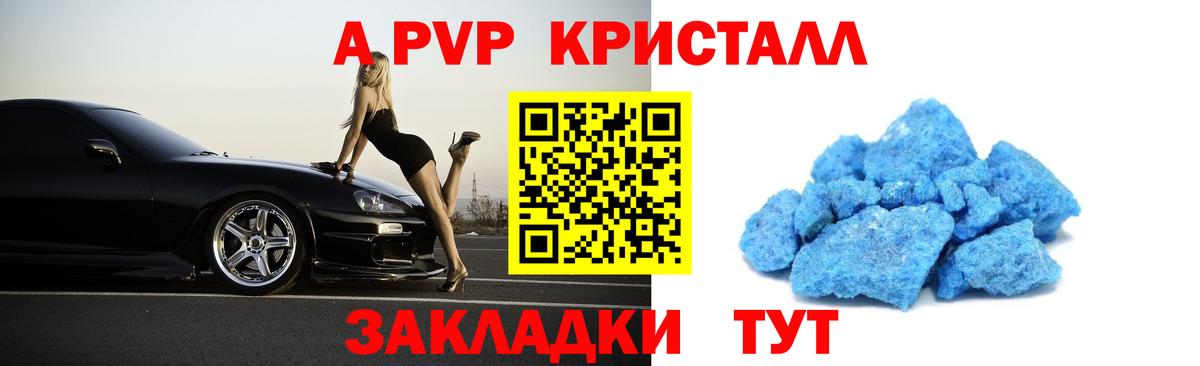 ГАШИШ Дивногорск