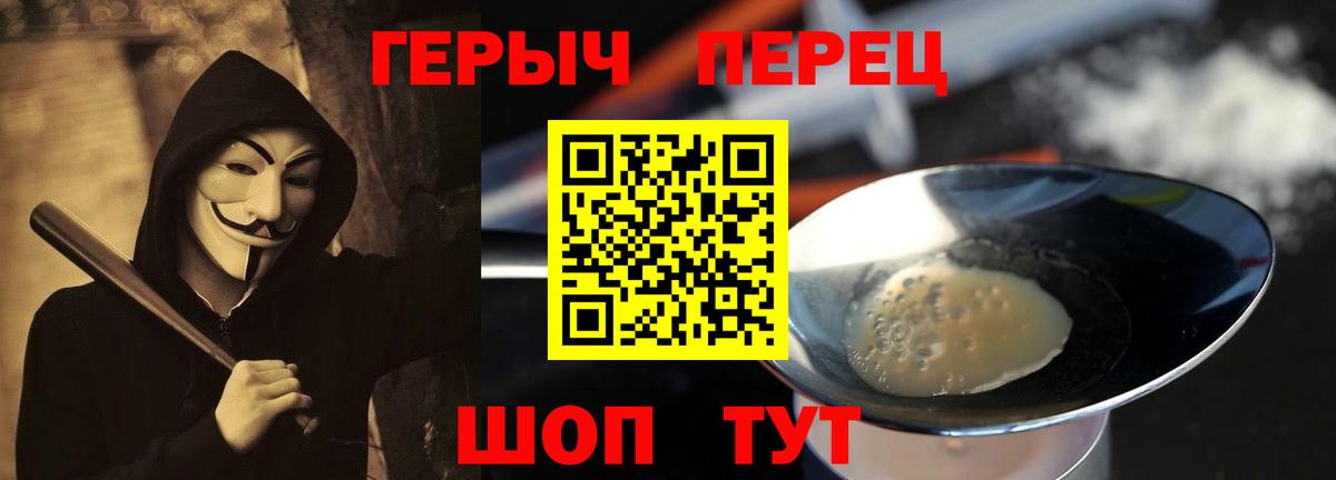 Мефедрон кристаллы  Дивногорск  Купить наркотик  NBOMe  МАРИХУАНА  Вход с VPN  COCAIN 