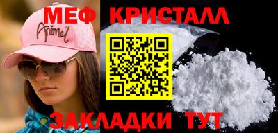 стафф Малгобек