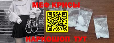 стафф Малгобек