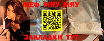 стафф Малгобек