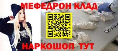 метадон Мариинск