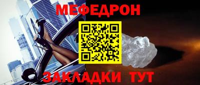 стафф Малгобек