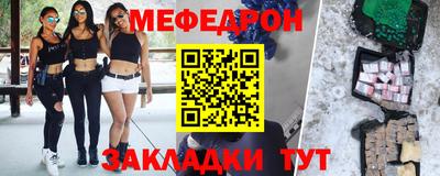 метадон Мариинск