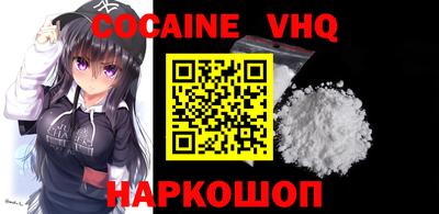 гашиш Малоярославец