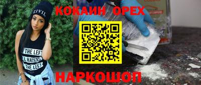 гашиш Малоярославец