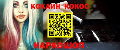 гашиш Малоярославец