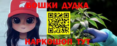 гашиш Малоярославец