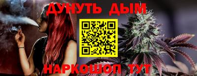 гашиш Малоярославец