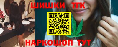 стафф Малгобек
