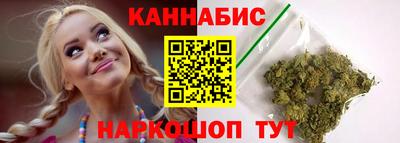 гашиш Малоярославец
