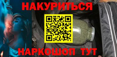 гашиш Малоярославец