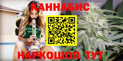 гашиш Малоярославец