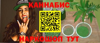 гашиш Малоярославец