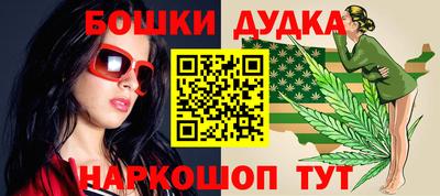 гашиш Малоярославец