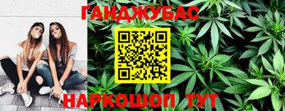 стафф Малгобек
