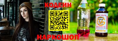 стафф Малгобек