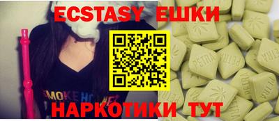 стафф Малгобек