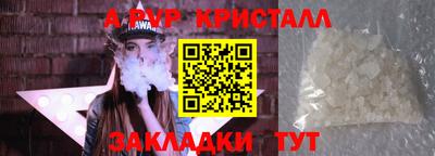 гашиш Малоярославец