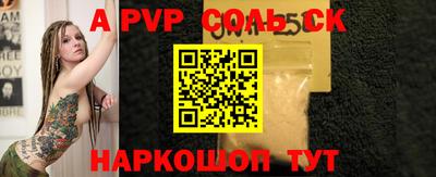 метадон Мариинск