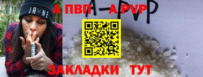стафф Малгобек