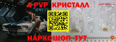 метадон Мариинск