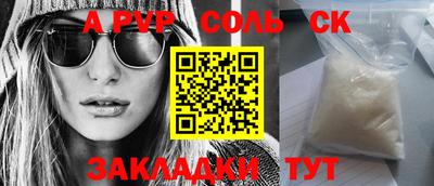 стафф Малгобек