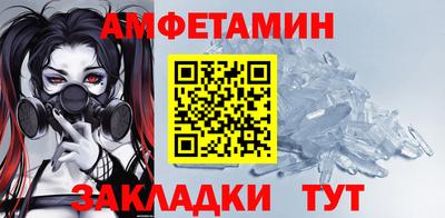 метадон Мариинск
