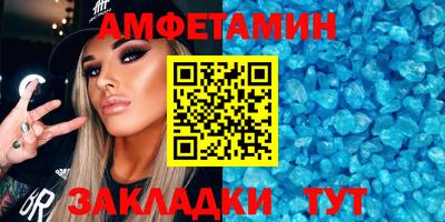 стафф Малгобек