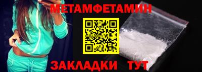 стафф Малгобек