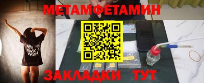 стафф Малгобек