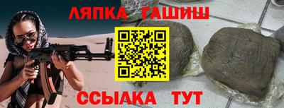 стафф Малгобек