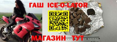 гашиш Малоярославец