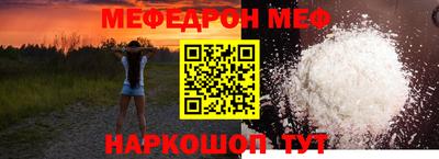 стафф Малгобек