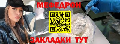 стафф Малгобек
