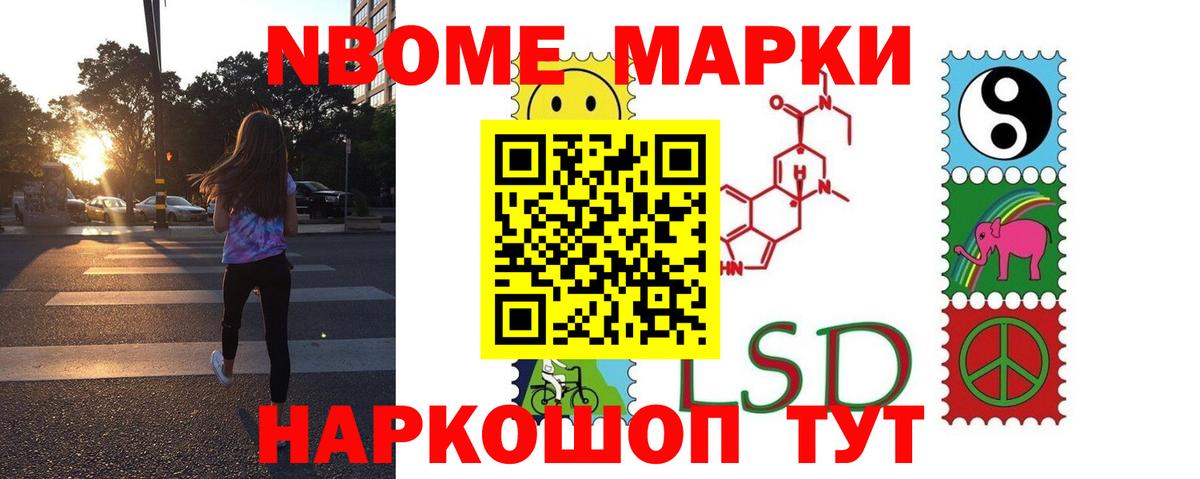 LSD-25 экстази ecstasy Дивногорск