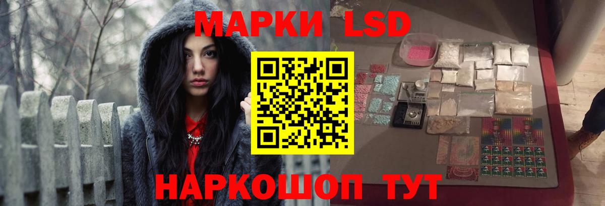 Дивногорск  Лсд 25 экстази  Вход с VPN  ЛСД экстази кислота  Лсд 25 экстази ecstasy 