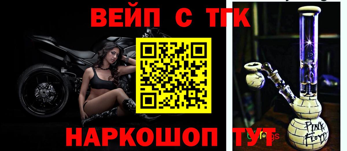 ТГК THC oil  Дистиллят ТГК THC oil  Дивногорск  Вход с VPN 