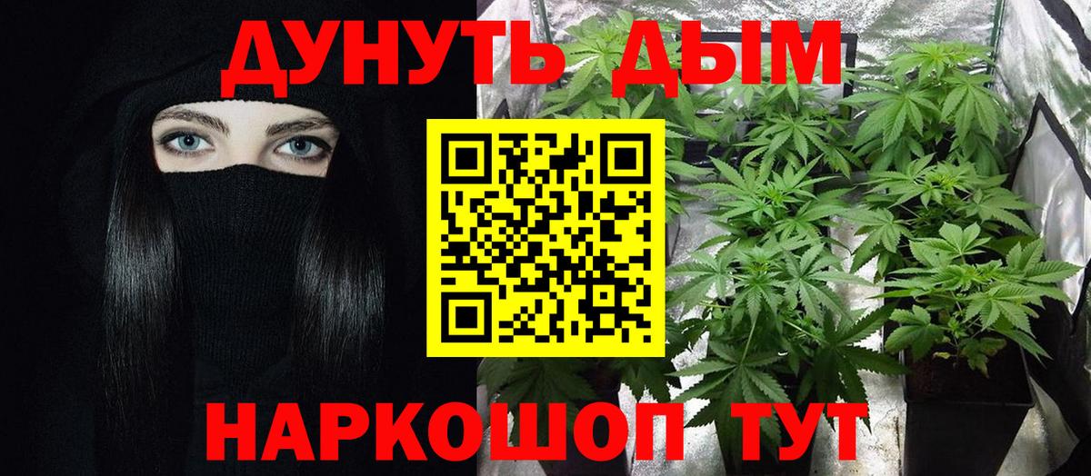 Марихуана VHQ Дивногорск